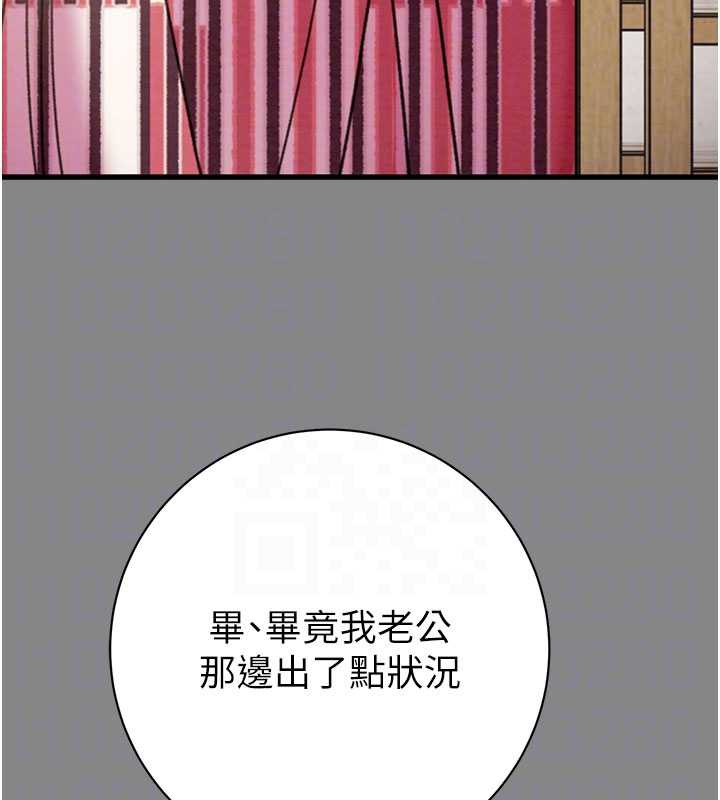 掠奪行動第78話-要滿足我不容易哦♥