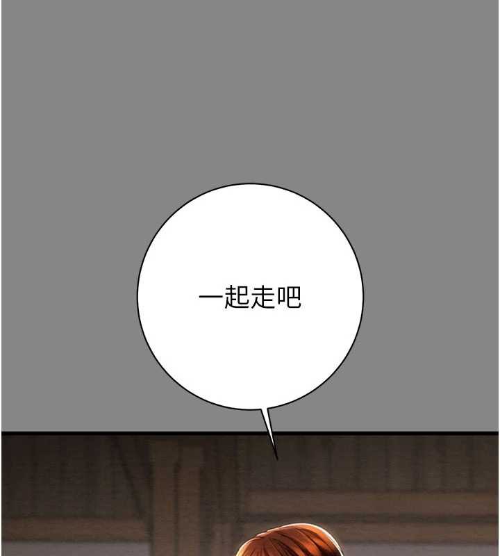 掠奪行動第78話-要滿足我不容易哦♥