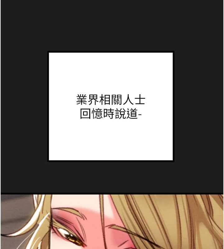 掠奪行動第78話-要滿足我不容易哦♥