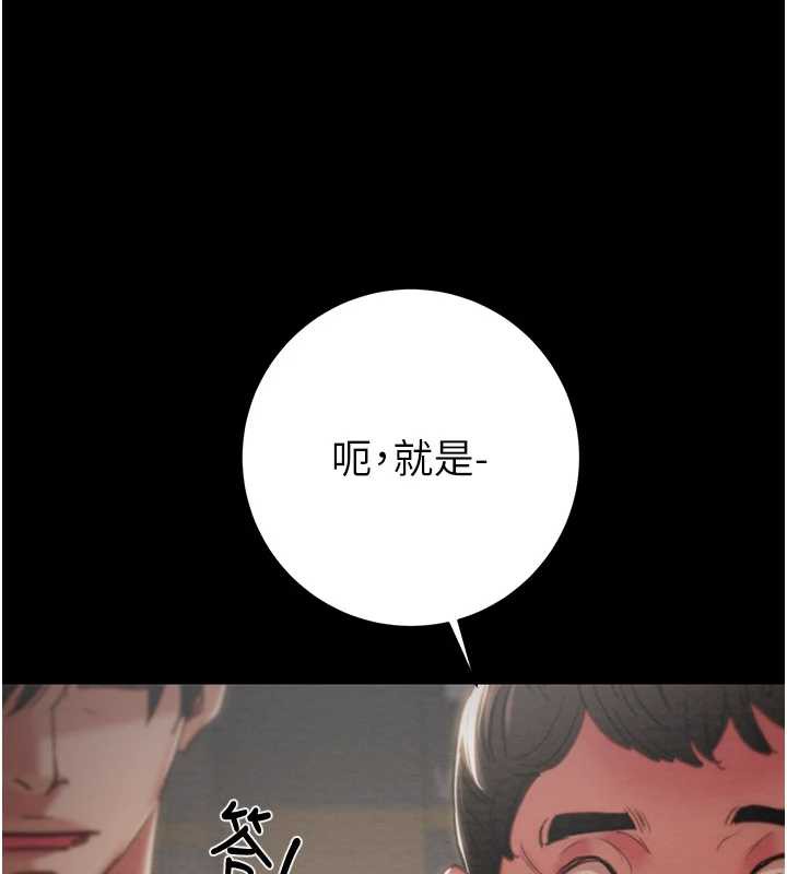 掠奪行動第78話-要滿足我不容易哦♥