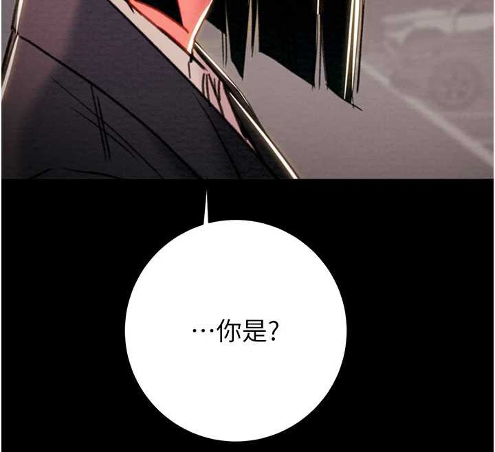 掠奪行動第78話-要滿足我不容易哦♥