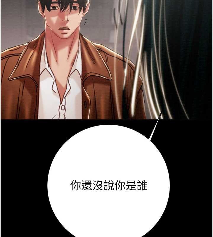 掠奪行動第78話-要滿足我不容易哦♥