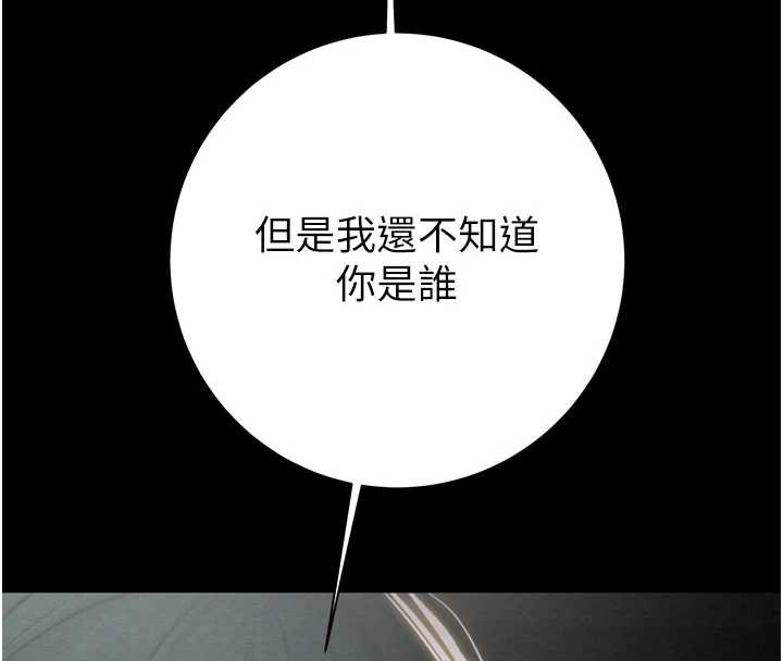 掠奪行動第78話-要滿足我不容易哦♥