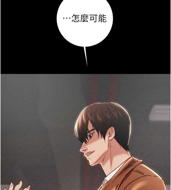 掠奪行動第78話-要滿足我不容易哦♥