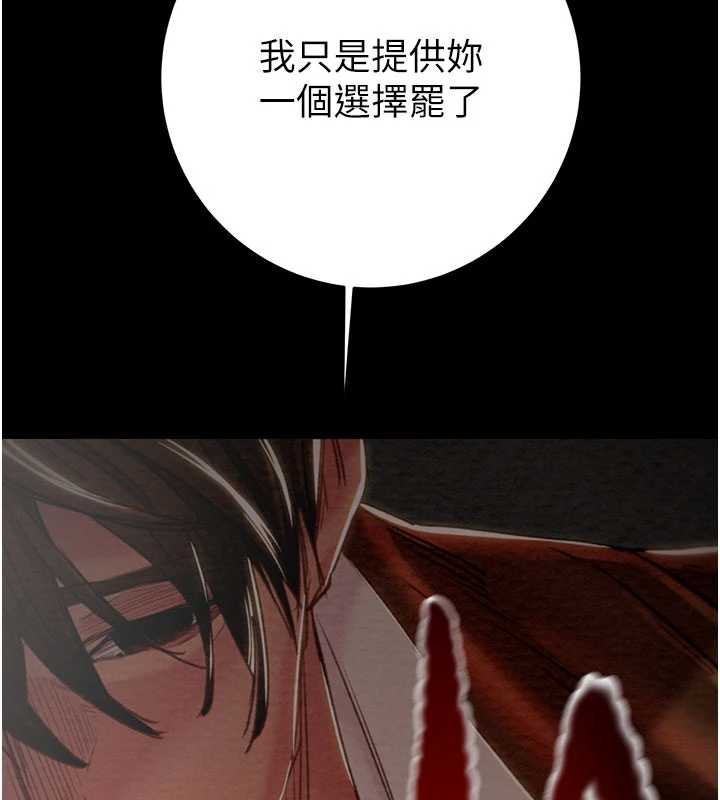 掠奪行動第78話-要滿足我不容易哦♥