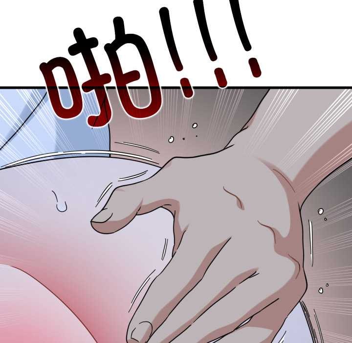 发小碰不得第91話