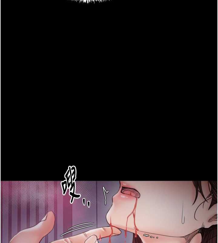 最強家丁第60話-成功復仇的黃大人