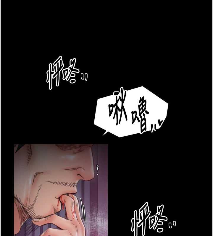 最強家丁第60話-成功復仇的黃大人