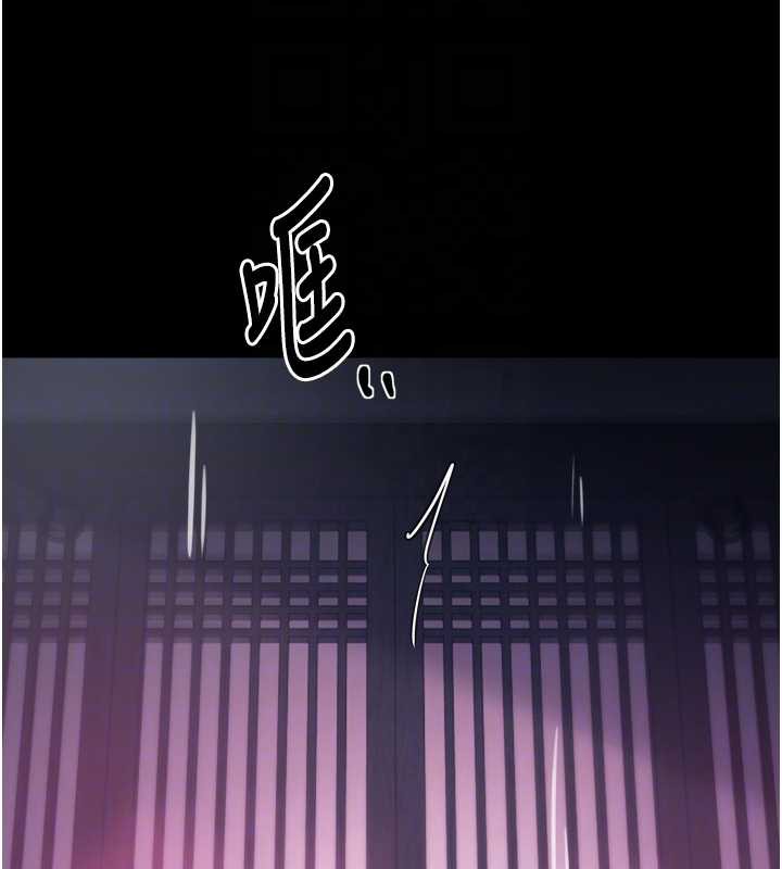 最強家丁第60話-成功復仇的黃大人