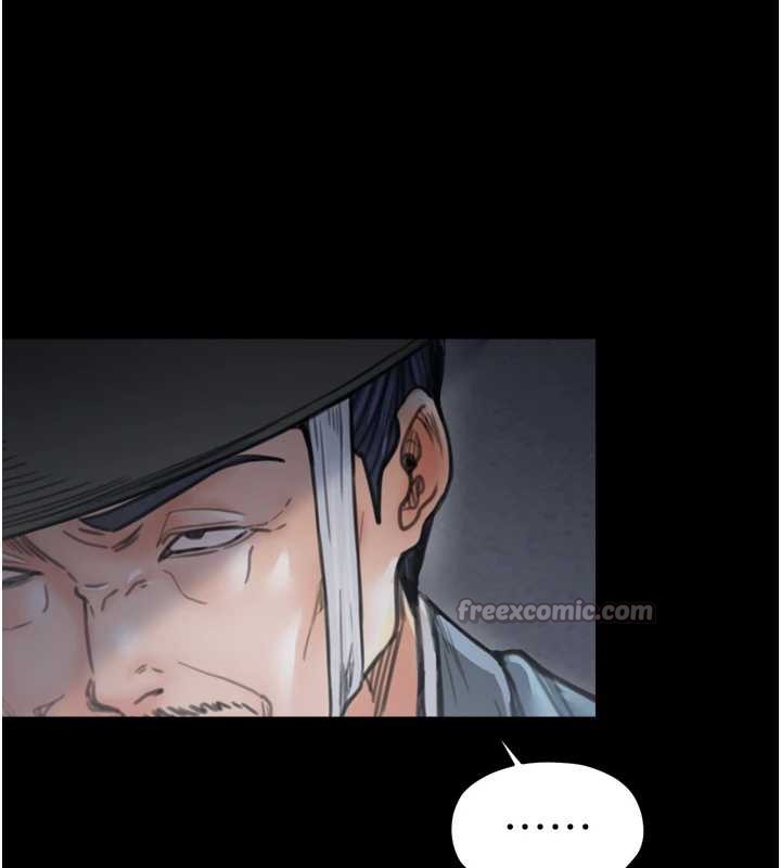 最強家丁第60話-成功復仇的黃大人