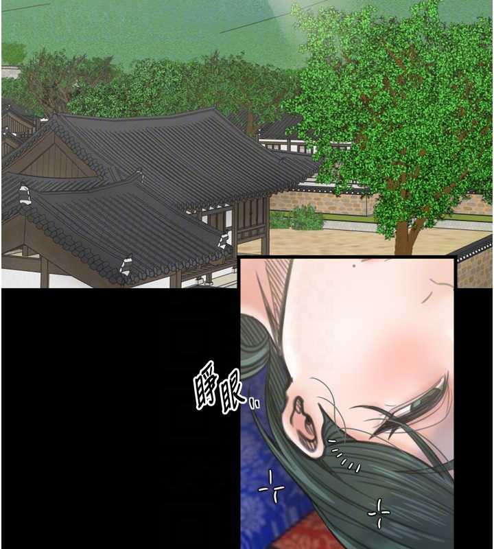 最強家丁第60話-成功復仇的黃大人