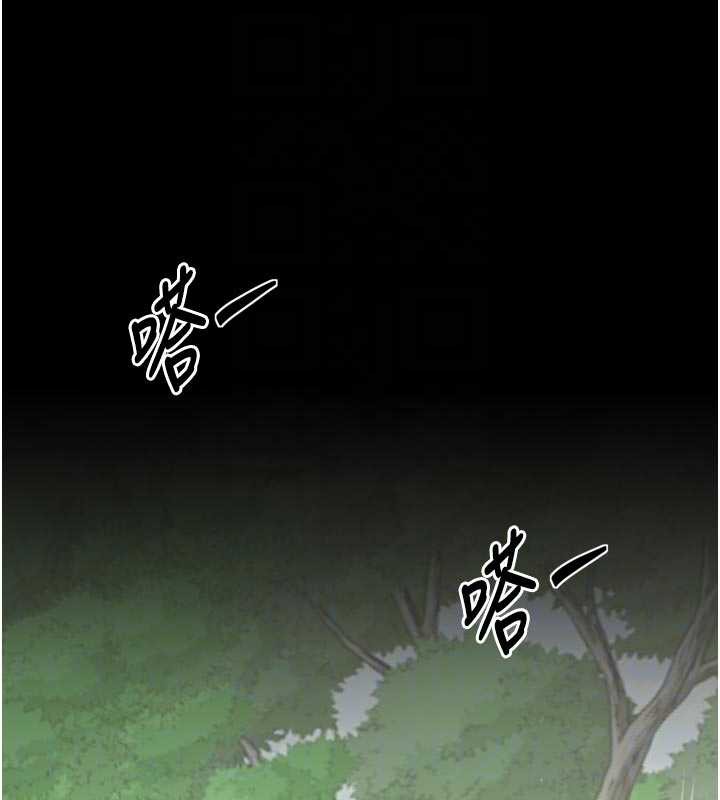 最強家丁第60話-成功復仇的黃大人