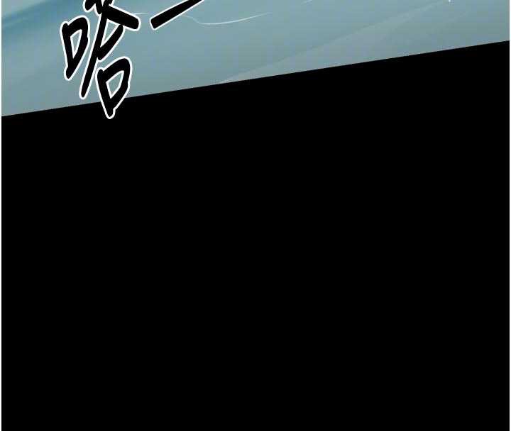 最強家丁第60話-成功復仇的黃大人