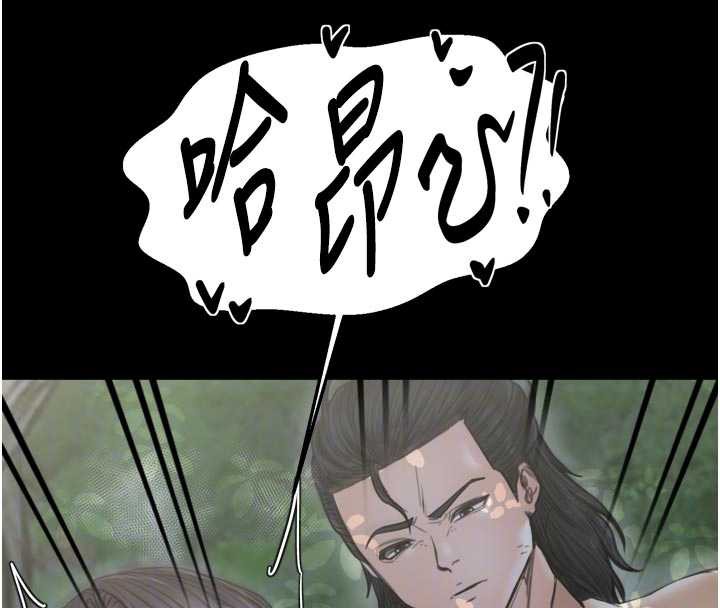 最強家丁第60話-成功復仇的黃大人