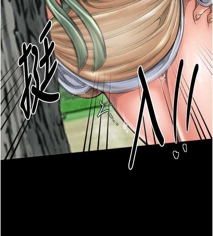 最強家丁第60話-成功復仇的黃大人