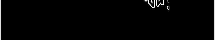 最強家丁第60話-成功復仇的黃大人