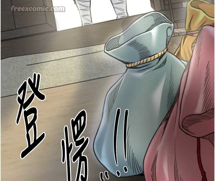 最強家丁第60話-成功復仇的黃大人