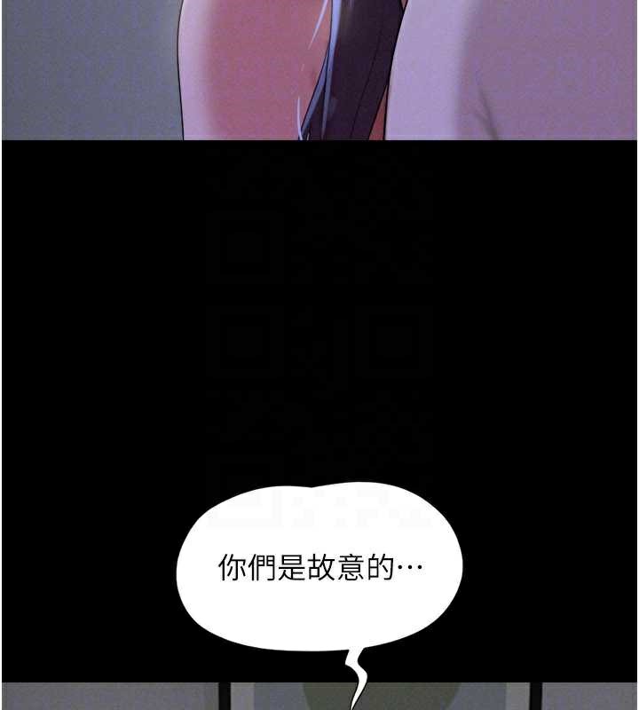 韶恩第72話-如願以償的姐妹丼