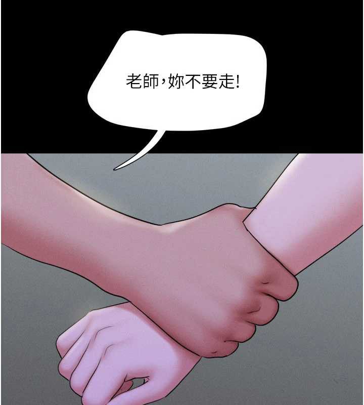 韶恩第72話-如願以償的姐妹丼