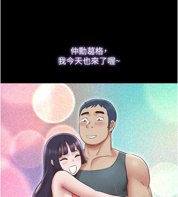 韶恩第72話-如願以償的姐妹丼