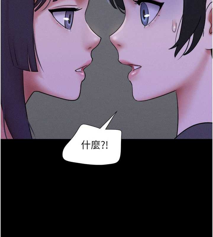 韶恩第72話-如願以償的姐妹丼