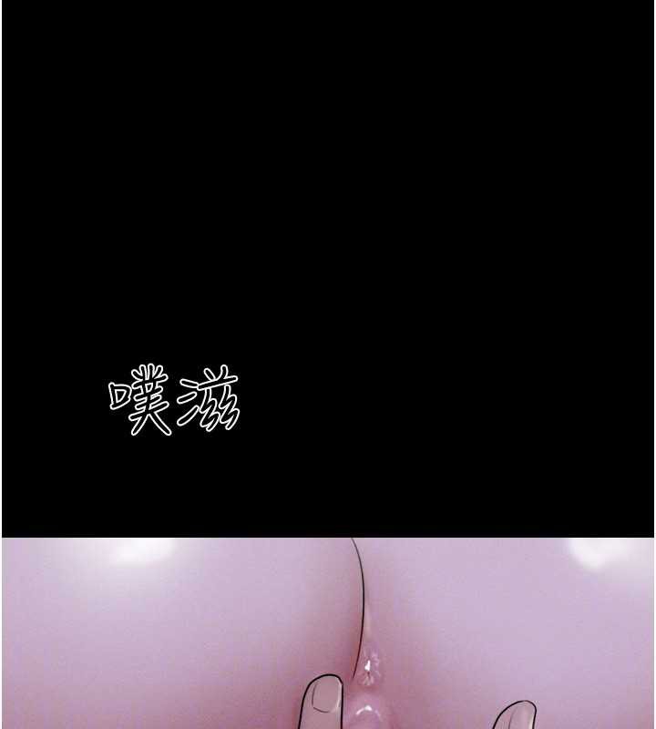 韶恩第72話-如願以償的姐妹丼