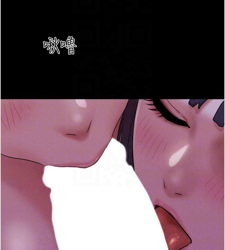 韶恩第72話-如願以償的姐妹丼