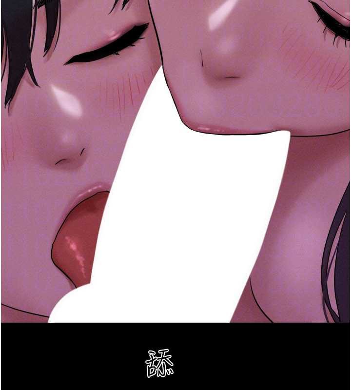 韶恩第72話-如願以償的姐妹丼