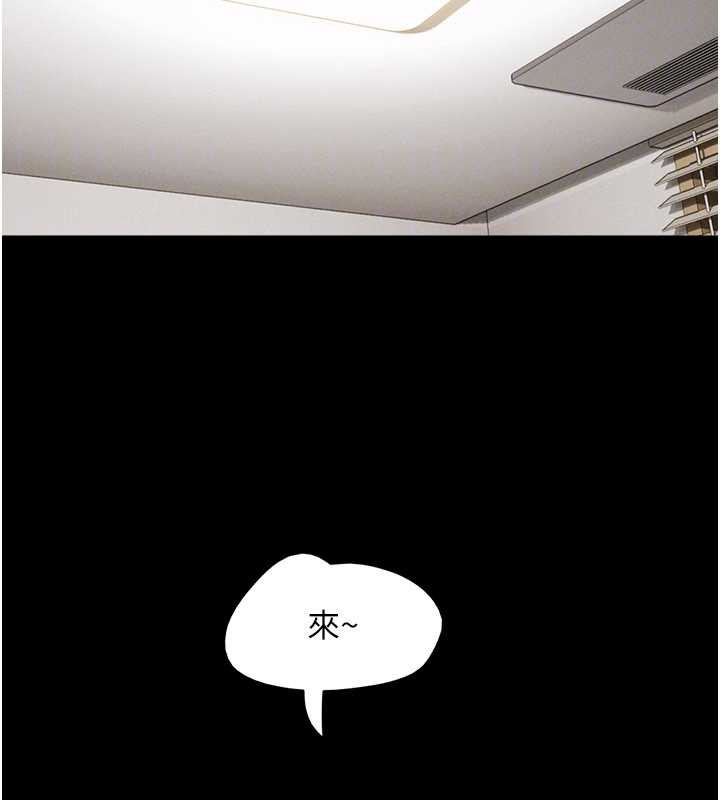 韶恩第72話-如願以償的姐妹丼