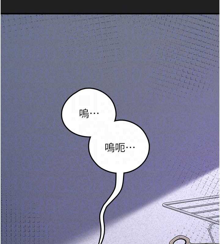 垃圾堆捡到宠物系萌妹第21話-關於「她」的過去…