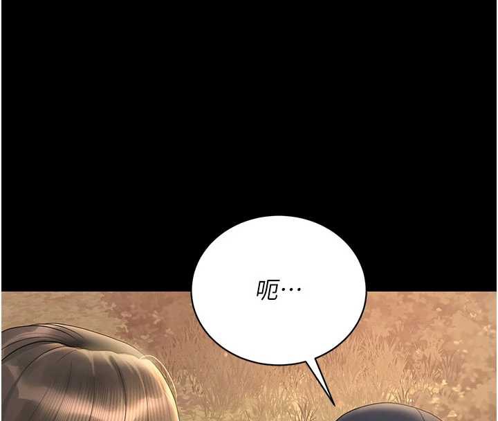 獵艷琯理員第14話-在人前噴出來的母狗