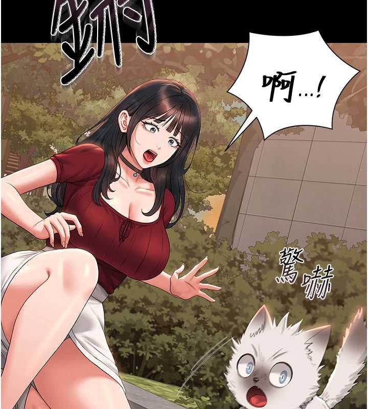 獵艷琯理員第14話-在人前噴出來的母狗