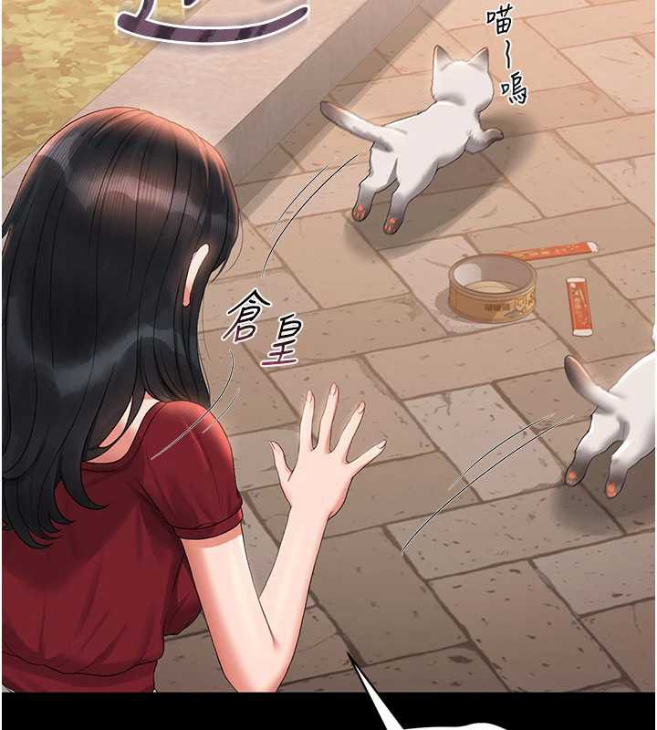 獵艷琯理員第14話-在人前噴出來的母狗