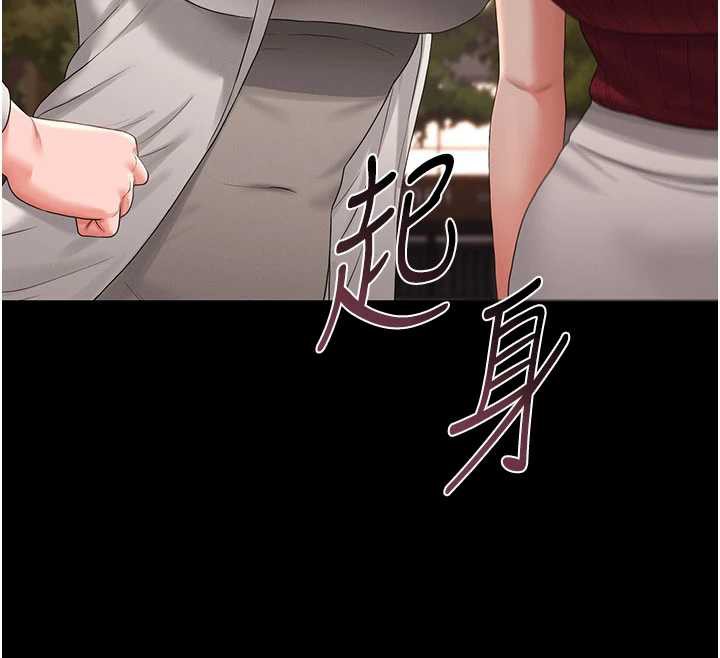 獵艷琯理員第14話-在人前噴出來的母狗