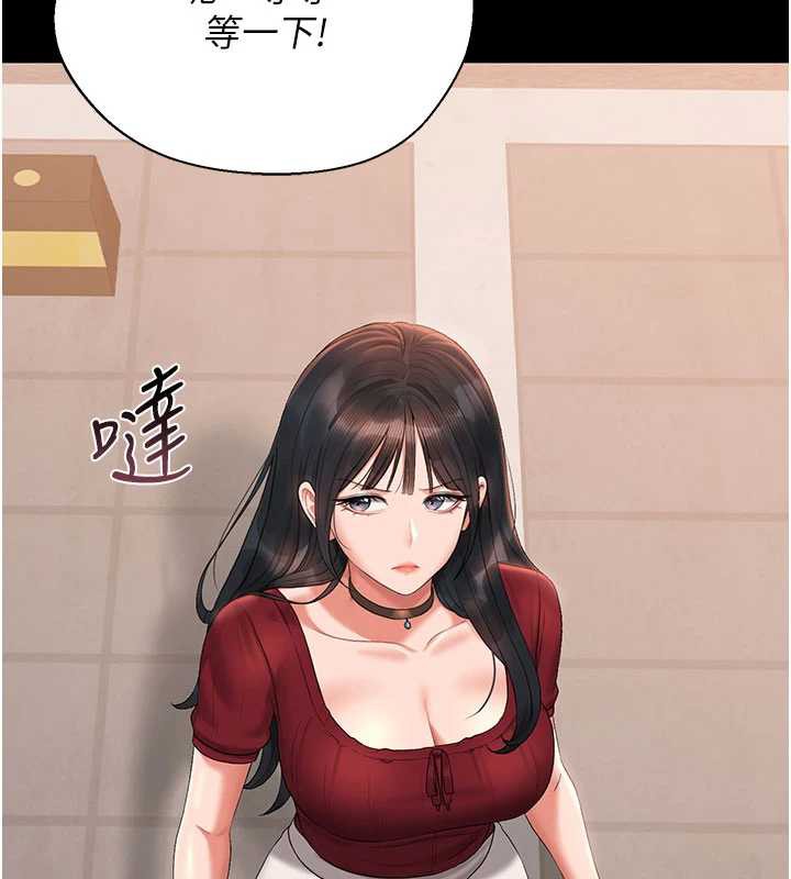 獵艷琯理員第14話-在人前噴出來的母狗