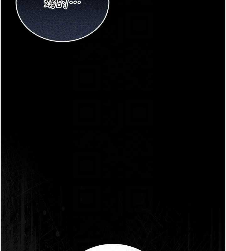 獵艷琯理員第14話-在人前噴出來的母狗