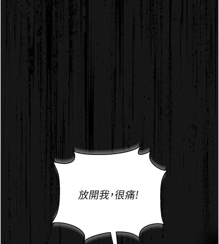 獵艷琯理員第14話-在人前噴出來的母狗