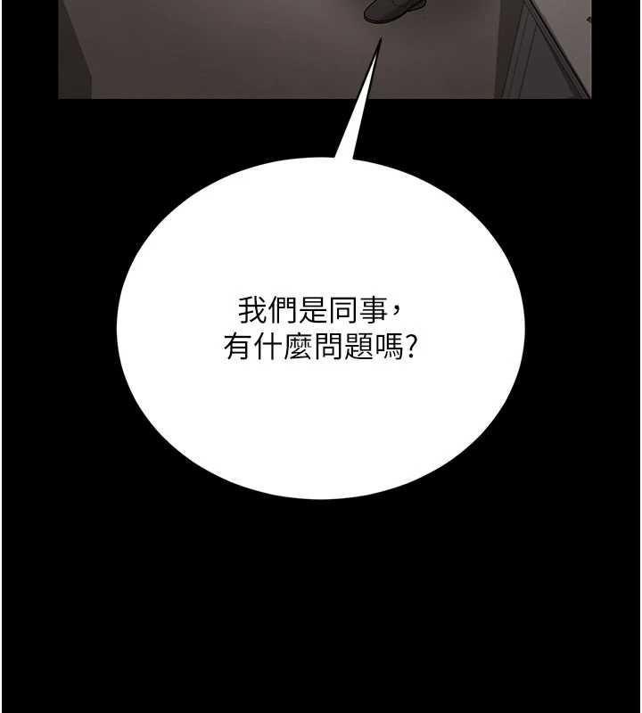 獵艷琯理員第14話-在人前噴出來的母狗