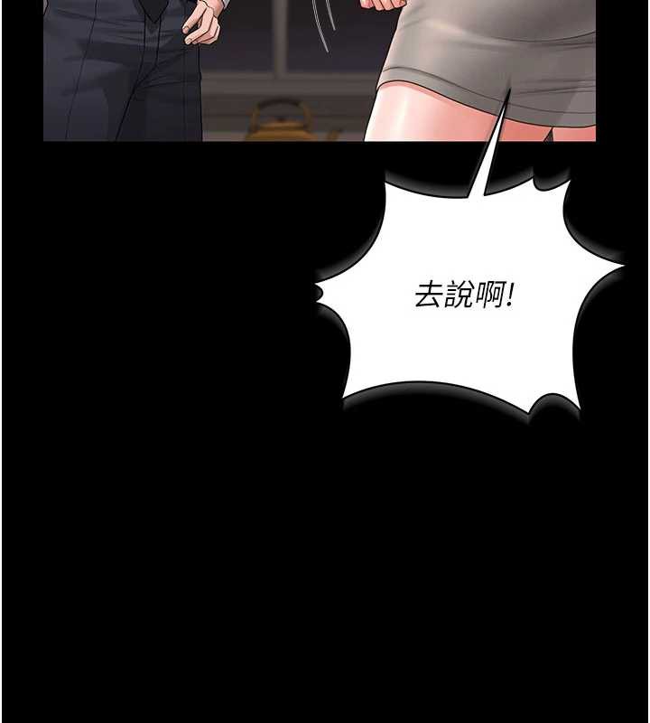 獵艷琯理員第14話-在人前噴出來的母狗