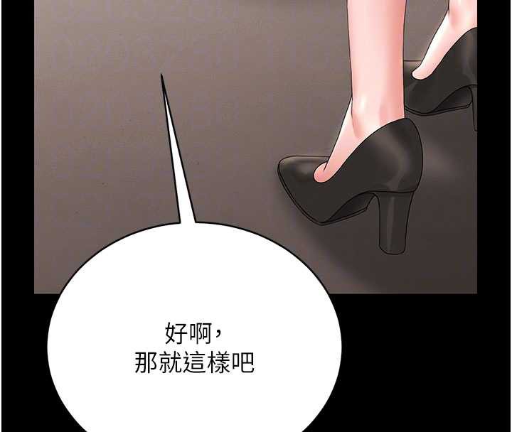 獵艷琯理員第14話-在人前噴出來的母狗