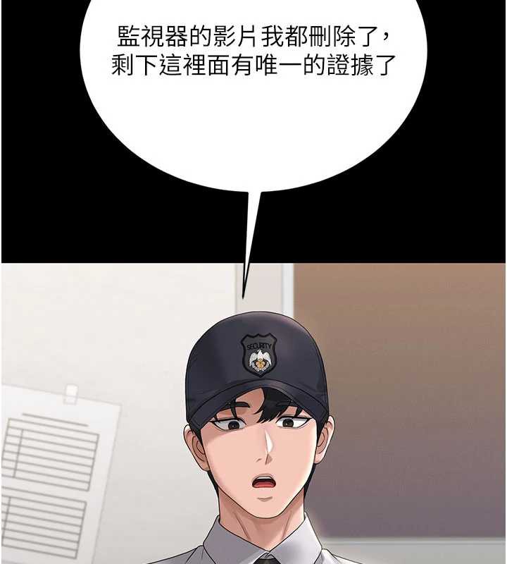 獵艷琯理員第14話-在人前噴出來的母狗