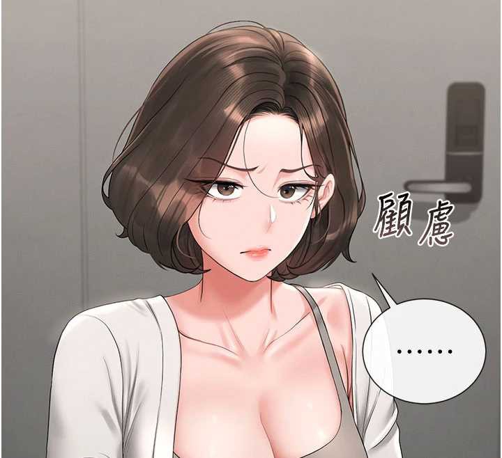 獵艷琯理員第14話-在人前噴出來的母狗