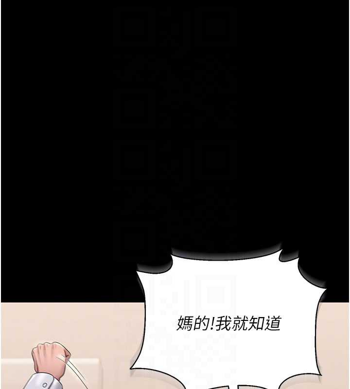 獵艷琯理員第14話-在人前噴出來的母狗