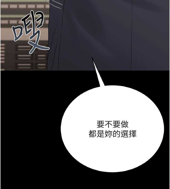 獵艷琯理員第14話-在人前噴出來的母狗