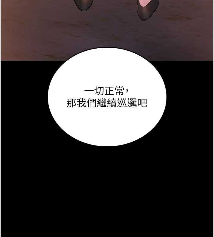 獵艷琯理員第14話-在人前噴出來的母狗