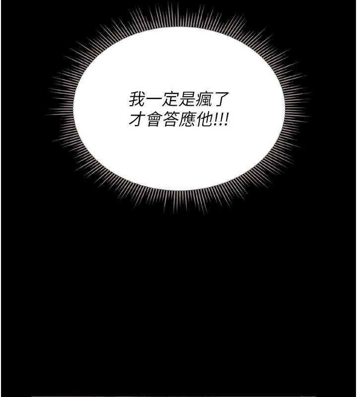 獵艷琯理員第14話-在人前噴出來的母狗