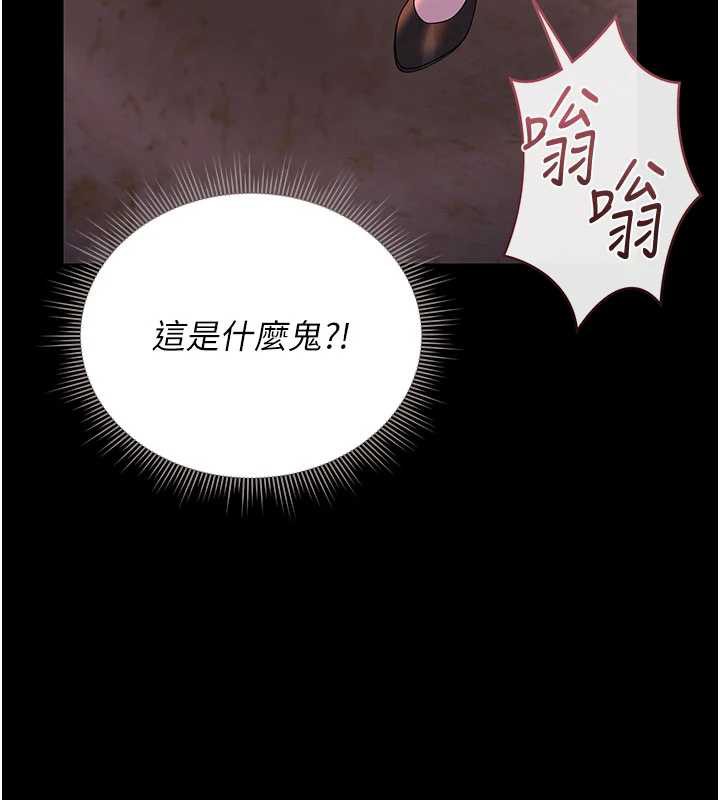 獵艷琯理員第14話-在人前噴出來的母狗