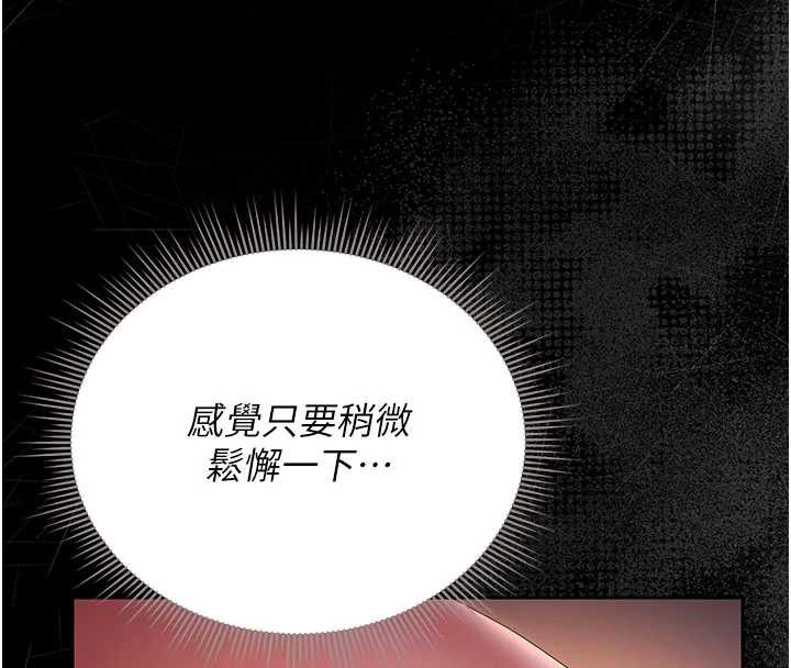 獵艷琯理員第14話-在人前噴出來的母狗