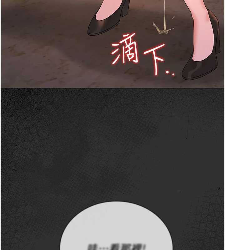 獵艷琯理員第14話-在人前噴出來的母狗