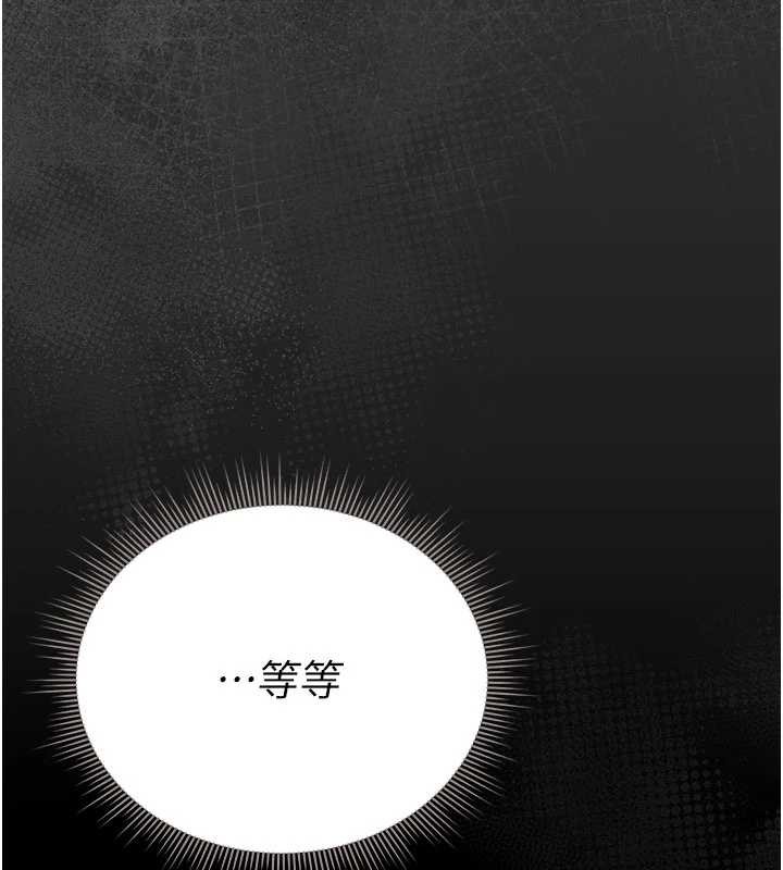 獵艷琯理員第14話-在人前噴出來的母狗